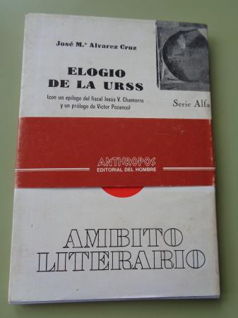 Elogio de la URSS