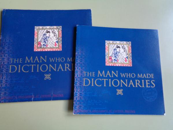 The man who made dictionaries. The Story of the Oxford Advanced Learners Dictionary. Albert Sydney Hornby (1898-1978)