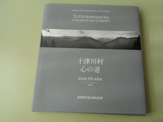 TOTSUKAWAMURA. Corazón do Camiño / Luis Ocaña - Munehiro Ikeda. Catálogo Exposición ( Textos en xaponés e galego) - Ver os detalles do produto